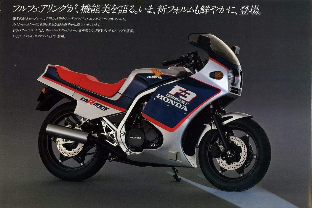 1985 Honda CBR400F Endurance F3